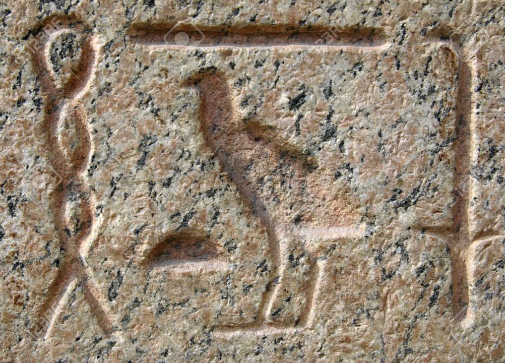 Узнайте больше о египетском мраморе